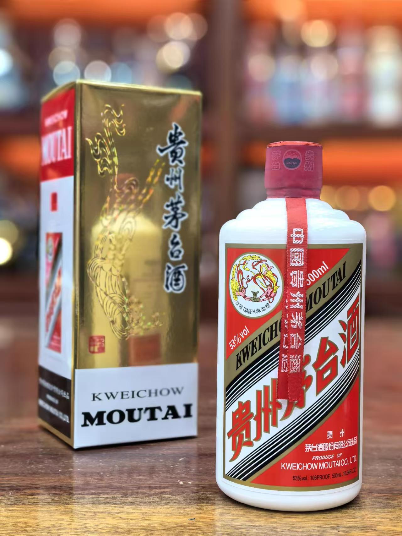 精品白酒