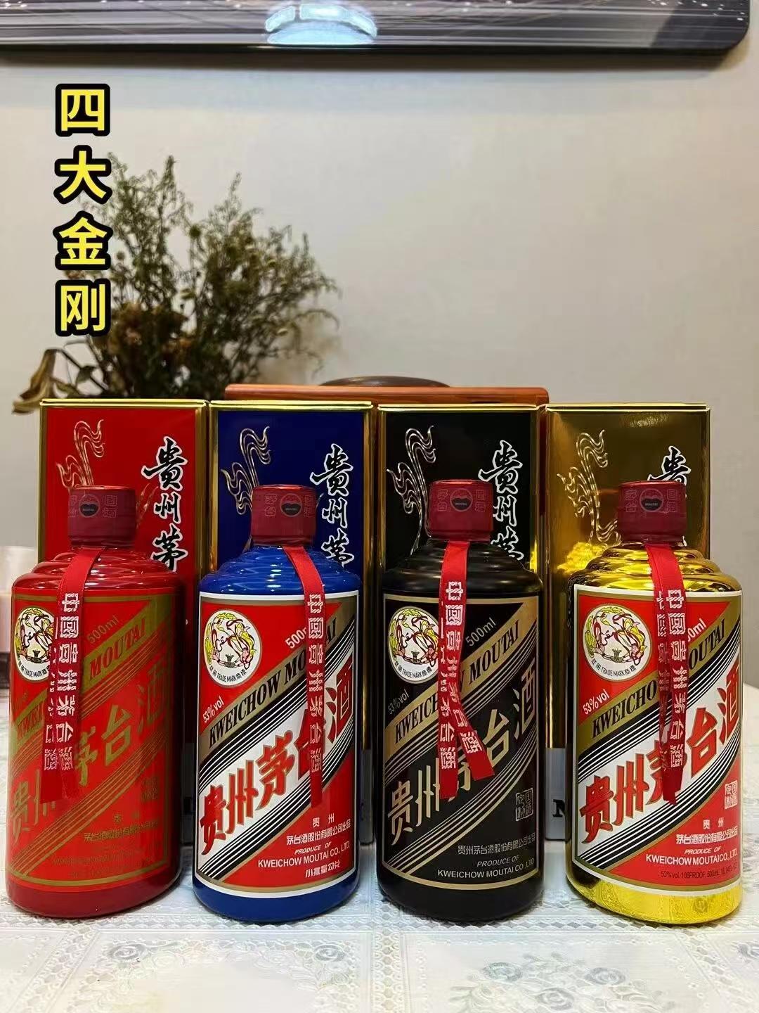 精品白酒