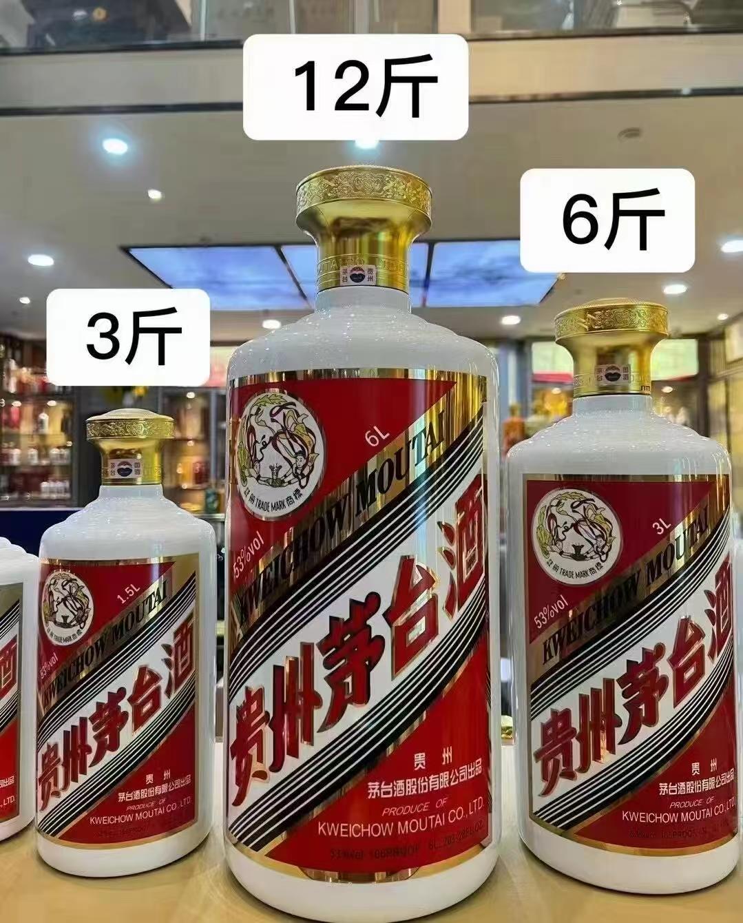 精品白酒