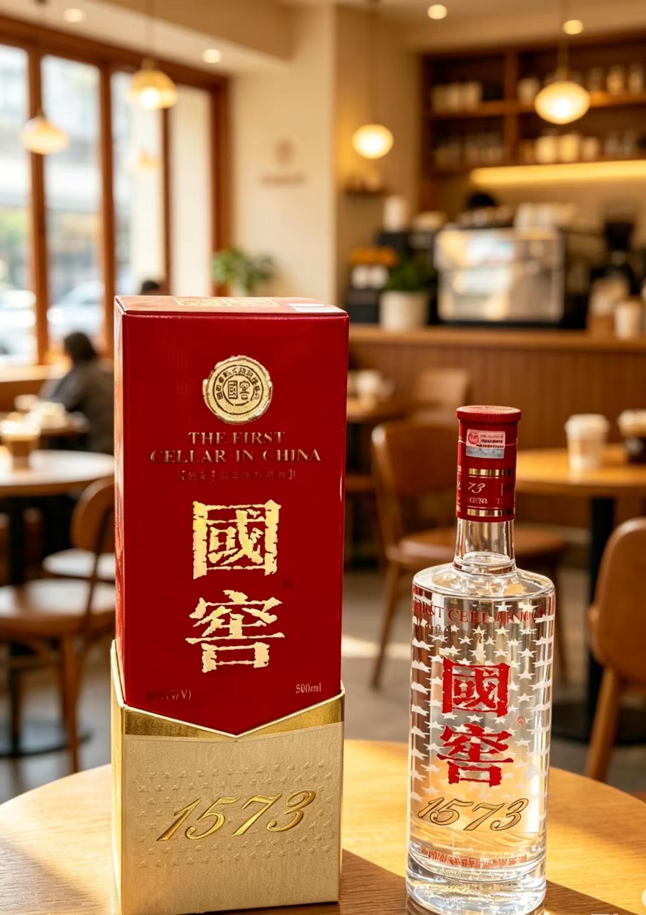 精品白酒
