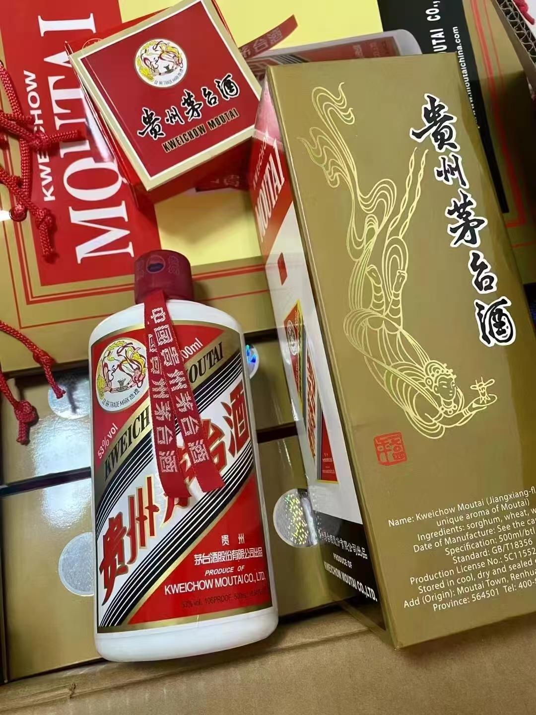 精品白酒